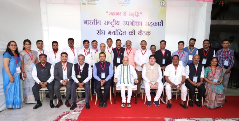 Amit Shah Suggests NCCF to prepare 10-Year Blueprint for Self-Reliance