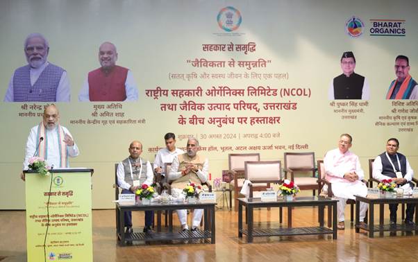 नेशनल को-ऑपरेटिव ऑर्गेनिक्स लिमिटेड (NCOL) और उत्तराखंड ऑर्गेनिक कमोडिटी बोर्ड (UOCB) के बीच एमओयू