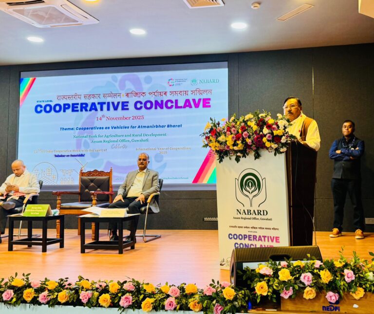 NABARD’s Assam Regional Conclave outlined a cooperative development roadmap