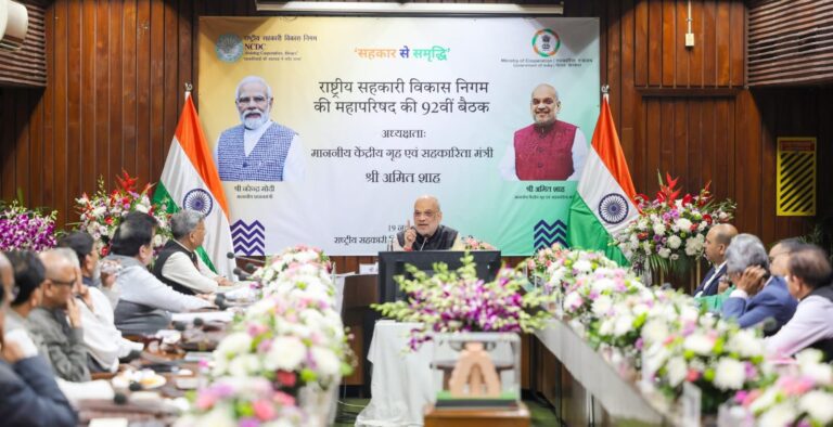 NCDC Emerges as Key Driver of India’s Cooperative Growth Union Minister Amit Shah addressing the 92nd NCDC General Council Meeting highlighting cooperative sector growth and new initiatives in sugar, dairy, and fisheries.