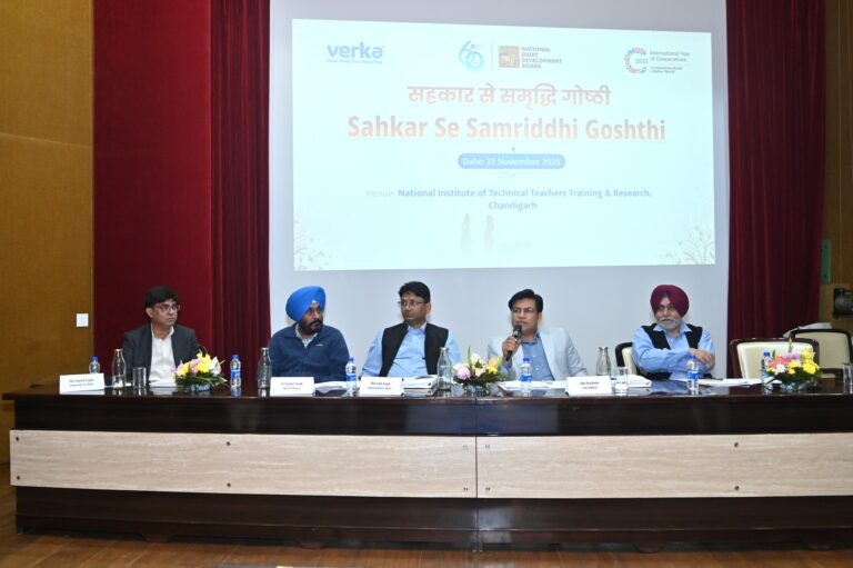 NITTTR चंडीगढ़ में एनडीडीबी की ‘सहकार से समृद्धि’ गोष्ठी में परिचर्चा NDDB technical sessions on cooperation and scientific livestock practices at NITTTR Chandigarh