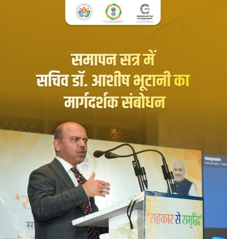 National-level workshop in Udaipur reviewing cooperative sector reforms under Sahkar se Samriddhi vision.