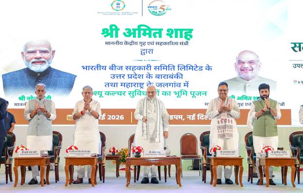 Ministry of Cooperation Marks Five Years with Focus on Innovation, Digitalisation & Expansion Union Cooperation Minister Amit Shah addressing the 5th Foundation Day celebration of the Ministry of Cooperation in New Delhi, highlighting cooperative sector reforms and PACS digitalisation.