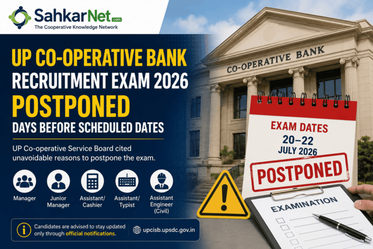 UP Co-operative Bank Recruitment Exam 2026 Postponed Days Before Scheduled Dates UP Cooperative Bank Exam 2026 postponed — calendar with cancelled exam date and clock icon, SahkarNet