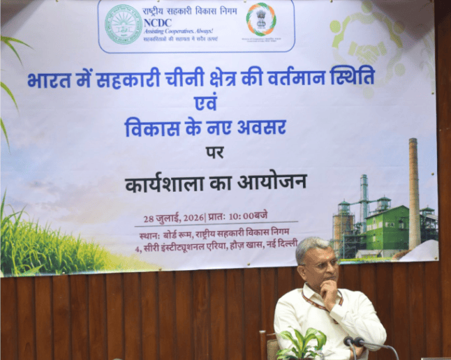 NCDC Holds Workshop to Explore Growth Opportunities for India’s Co-operative Sugar Sector NCDC officials and cooperative sugar sector representatives during the workshop on current scenario and emerging opportunities in India's cooperative sugar sector.